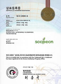 화웅섬유 상표·디자인 등록증 8